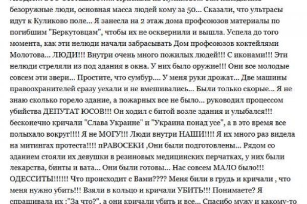 Кракен наркотики