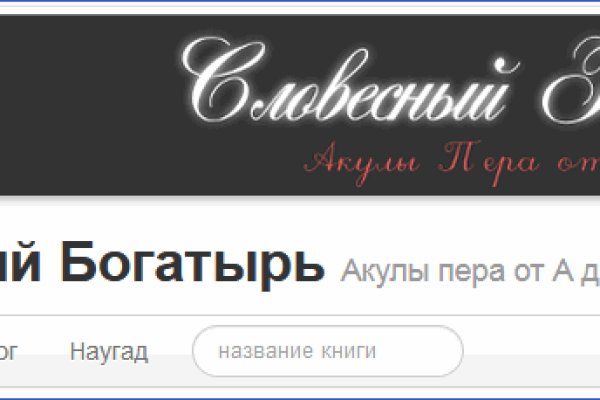 Kra49.cc Вход на сайт главная страница