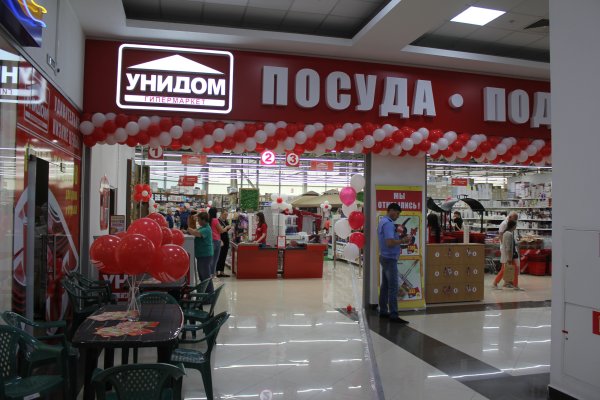 Замена гидры