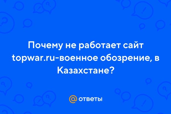 Кракен маркет даркнет тор