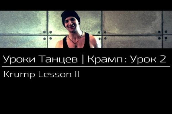 Кракен актуальное зеркало