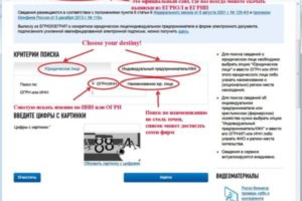 Кракен браузер