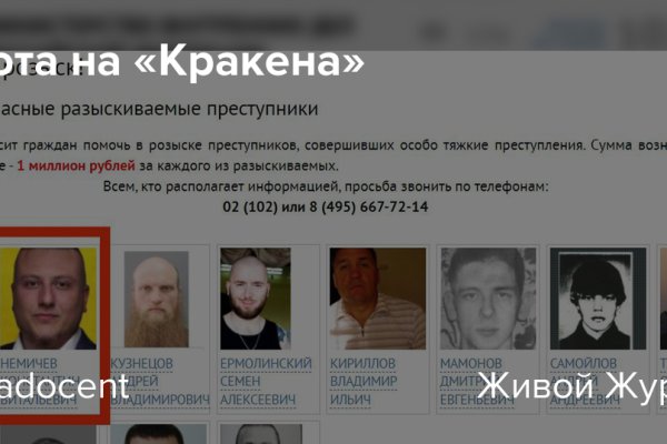 Кракен сайт kra cc