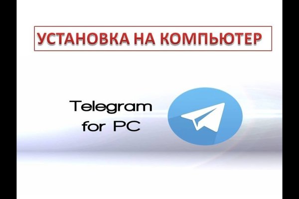 Kra41.cc Вход на сайт главная страница