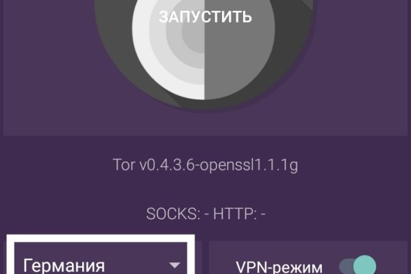 Кракен официальный