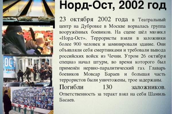 Kra49.cc Вход на сайт главная страница