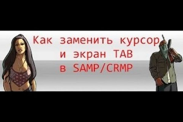 Kra49.at Вход на сайт главная страница