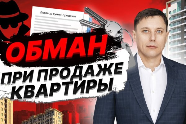 Кракен ссылка официальная