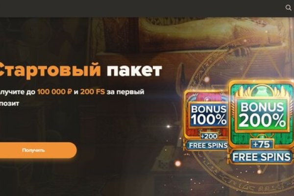 Купить наркоту