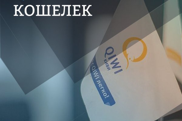Сайт кракен зайти