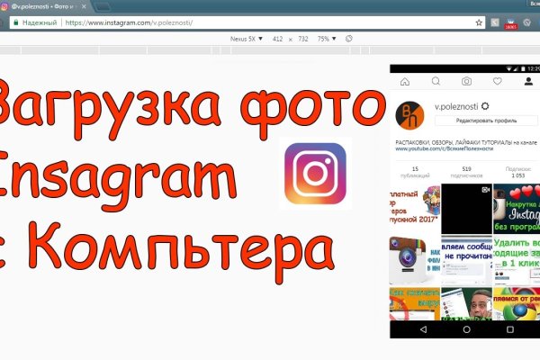 Как зайти на кракен