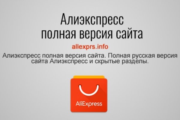 Кракен сайт что это