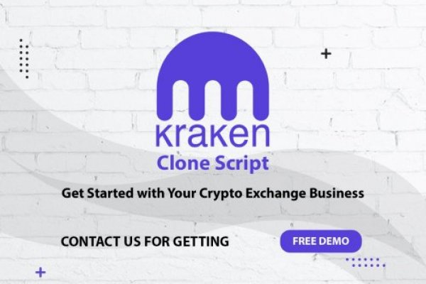 Kraken marketplace