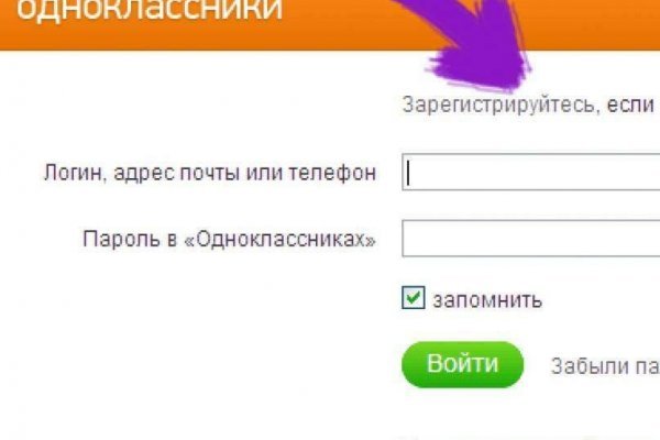 Что вместо гидры