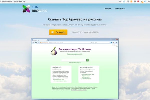 Мега кракен