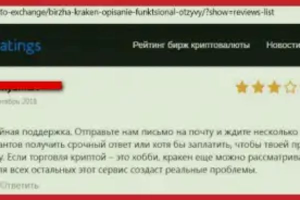 Кракен ссылка тор