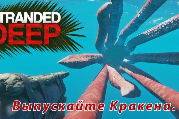 Как вывести деньги с кракена