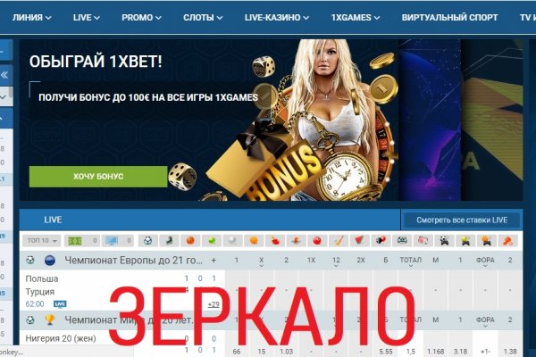 Кракен актуальное зеркало