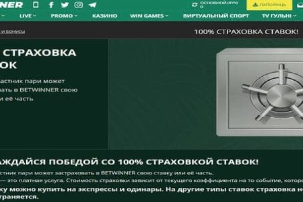 Ссылки тор браузер