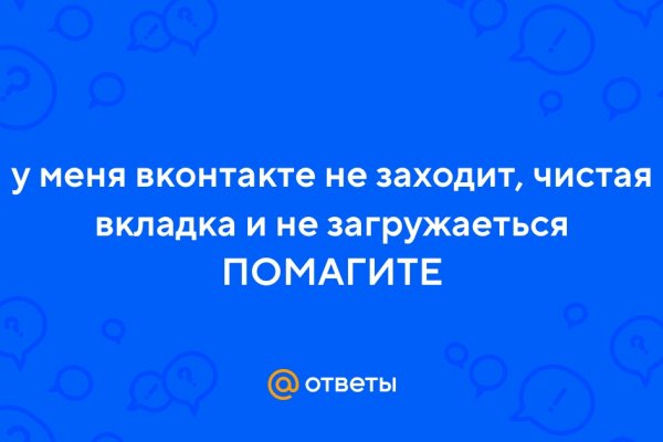 Кракен ссылка зеркало