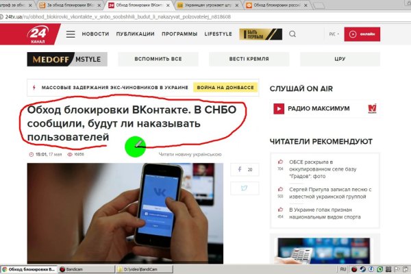 Кракен ссылку где
